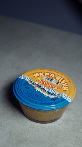 Икра щуки, стекло 112 гр